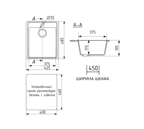 Кухонная мойка Maretti Китчен KT425-GR, серый