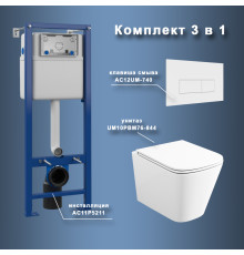 Комплект Maretti 3 в 1: унитаз UM10PBM76-844, инсталляция AC11P5211, кнопка AC12UM-740