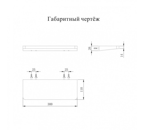 Полка Grocenberg AC0087NK, никель