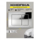 Клавиша смыва Grocenberg KP3080CR, хром