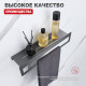 Полка с держателем полотенец Raglo R340.04.09, графит