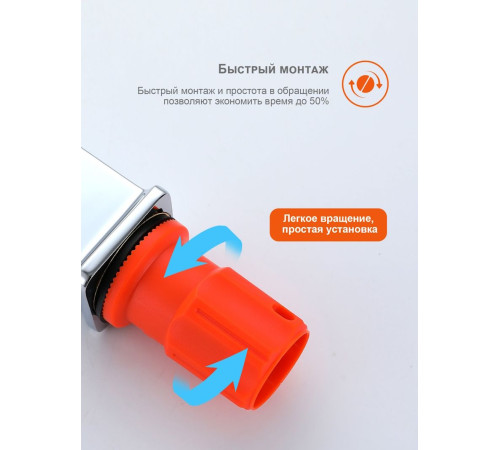 Смеситель для раковины Prohanss P60.10, хром