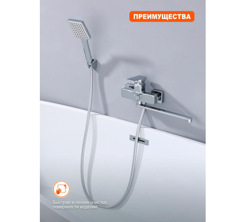 Смеситель для ванны Prohanss P60.22, хром