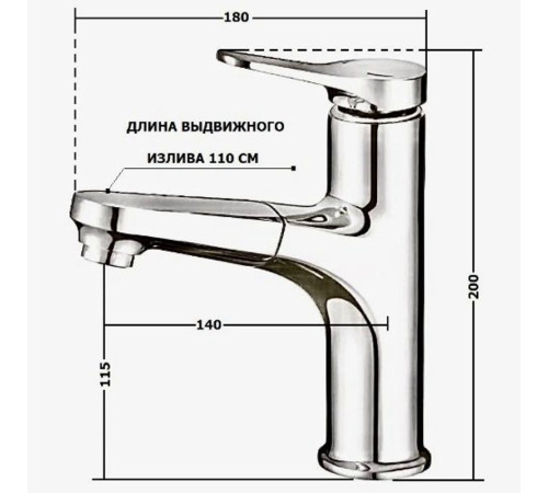 Смеситель для раковины D-Lin D158367-A, черный