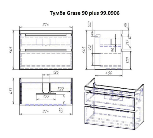 Тумба с раковиной подвесная/напольная Dreja Grace Plus 90 см, белый