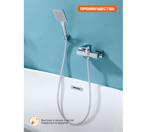 Смеситель для душа Prohanss P60.20, хром