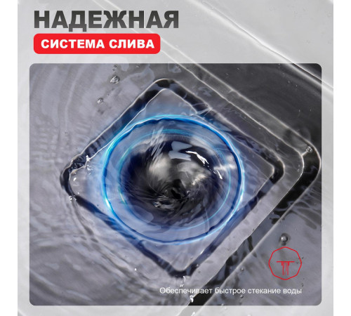 Кухонная мойка Raglo R702.7246.09, графит