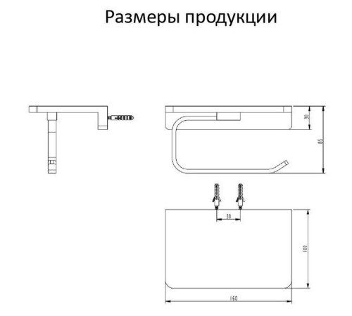 Держатель для туалетной бумаги с полочкой Grocenberg AC0027BL, черный