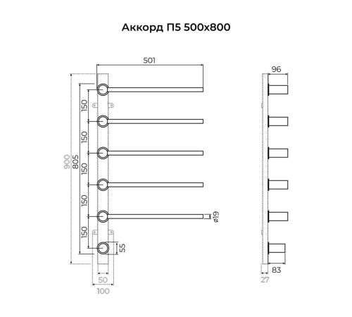 Полотенцесушитель электрический Terminus Аккорд П5 50х80, хром