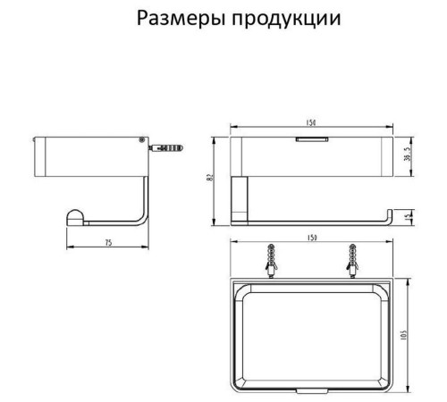 Держатель для туалетной бумаги с полочкой Grocenberg AC0050BG, графит