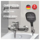 Смеситель для ванны Hansberge H4099NK, никель