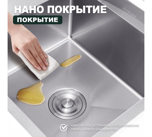 Кухонная мойка Splenka S704.7850.05, сатин