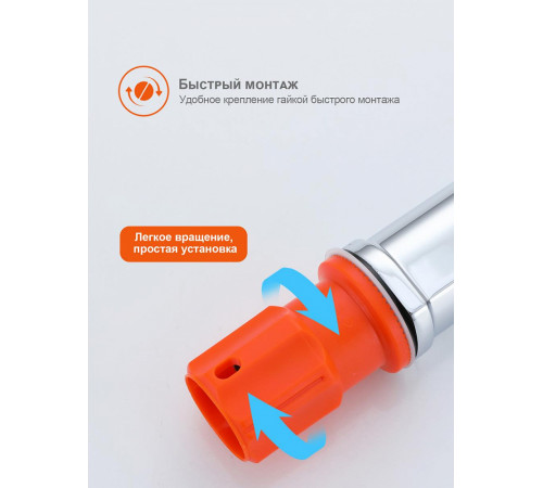 Смеситель для раковины высокий Prohanss P66.15, хром