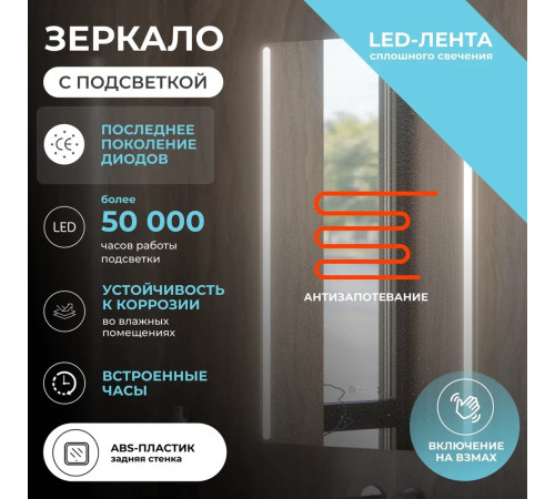 Зеркало Крона Люкс 600