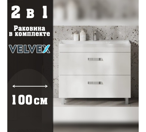 Тумба с раковиной напольная Velvex Orlando tn.ORL.CLA.100.2Y белый матовый, 100 см