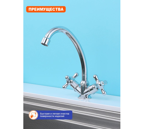 Смеситель для кухни Prohanss P11.41, хром