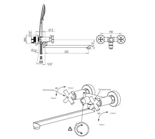 Смеситель для ванны BRAVAT F6803934CP-B-SW, хром