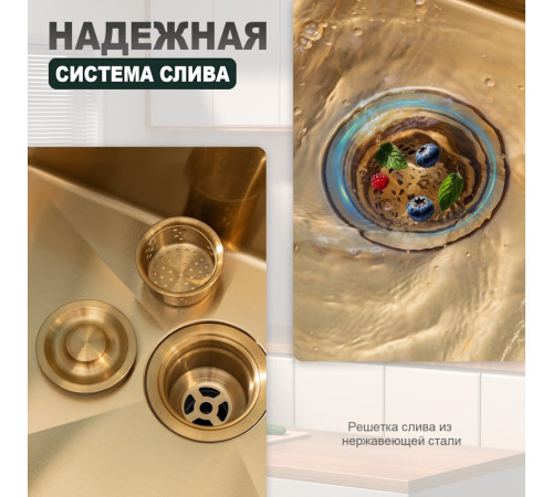 Кухонная мойка Splenka S706.7843.03, золотой сатин
