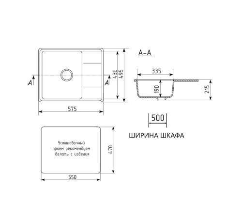 Кухонная мойка Maretti Китчен KT575-BL, черный