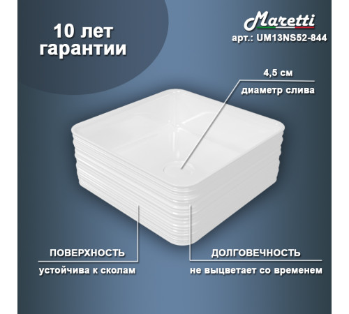 Раковина чаша Maretti UM13NS52-844, белая