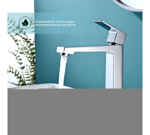 Смеситель для раковины Splenka S01.15, хром