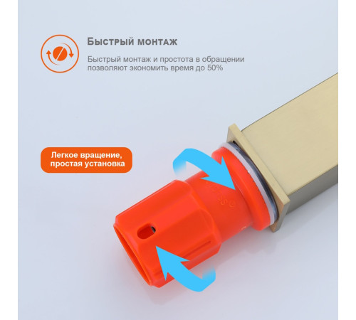 Смеситель для раковины Prohanss P30.10.03, золотой сатин
