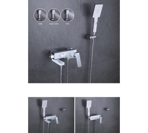 Смеситель для ванны Rose R1402F, белый/хром