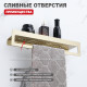 Полка с держателем полотенец Raglo R340.04.03, золотой сатин