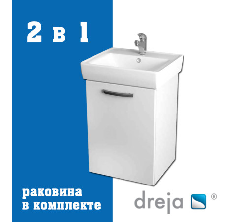 Тумба с раковиной подвесная/напольная Dreja Almi 50 см, белый