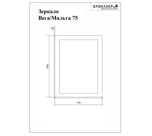 Комплект мебели для ванной Бриклаер БЕРЛИН 60SB, оникс серый