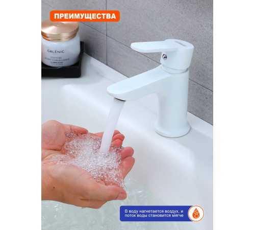 Смеситель для раковины с гигиеническим душем Prohanss P64.12.08, белый