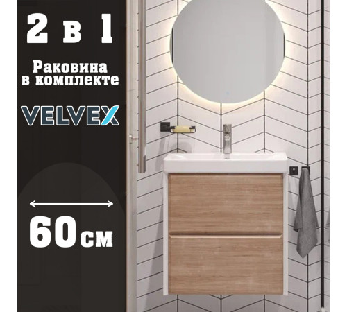 Тумба с раковиной подвесная Velvex Gesso tp.GES.9696.60.2Y белый матовый/дуб сонома, 60 см