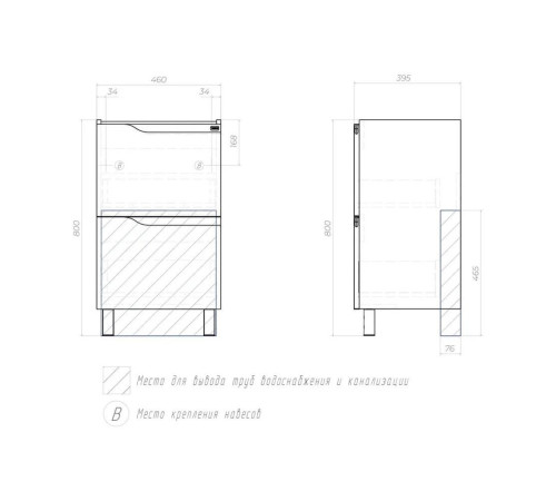 Тумба под раковину напольная VIGO Нео 326, 50 см