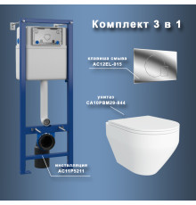 Комплект Maretti 3 в 1: унитаз CA10PBM29-844, инсталляция AC11P5211, кнопка AC12EL-015