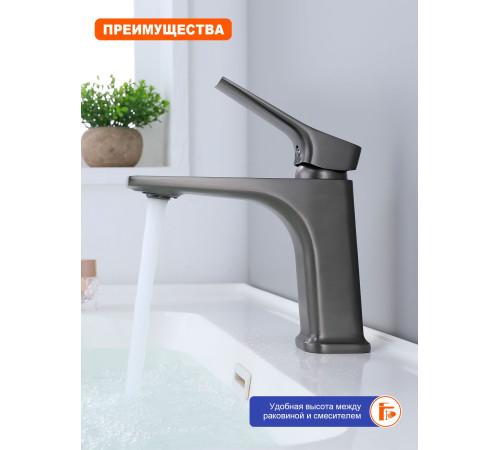 Смеситель для раковины Prohanss P62.10.09, графит