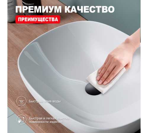 Донный клапан для раковины Raglo R600.01.06, черный