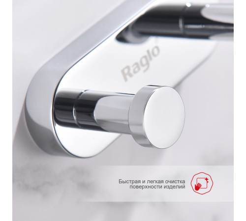 Крючок для ванной комнаты Raglo R300.052, хром