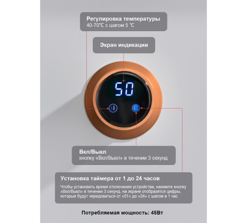 Полотенцесушитель электрический RAGLO R350.52.33 встраиваемый сенсорный с терморегулятором, матовая медь