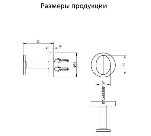 Крючок для ванной комнаты Grocenberg AC0061NK, никель
