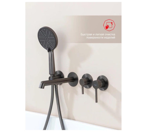 Смеситель для ванны встраиваемый Raglo R20.32.09, графит
