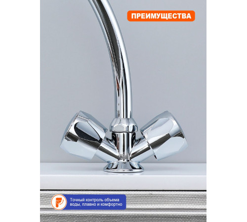 Смеситель для кухни Prohanss P12.41, хром