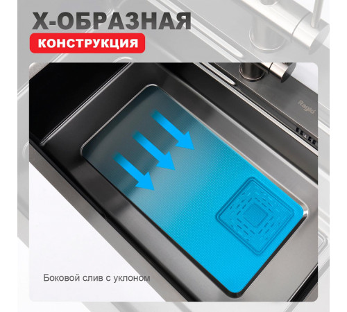 Кухонная мойка Raglo R702.7246.09, графит