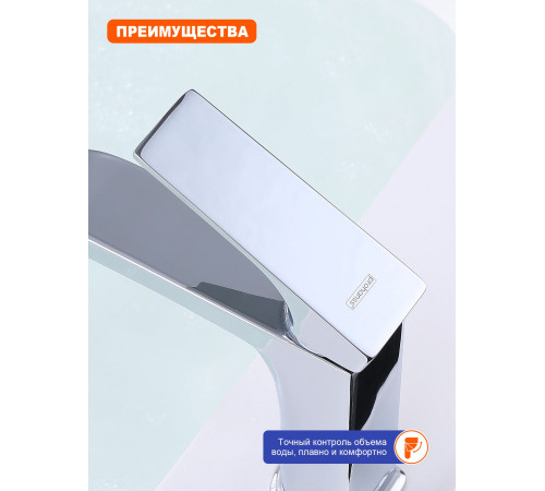 Смеситель для раковины Prohanss P61.10, хром