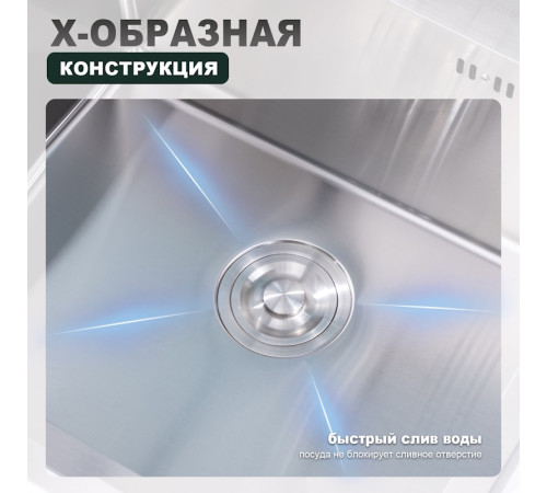 Кухонная мойка Splenka S702.6050.05, сатин