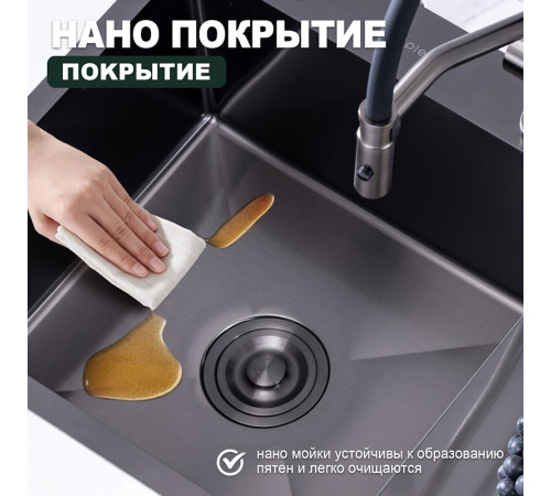 Кухонная мойка Splenka S705.7850.09, графит