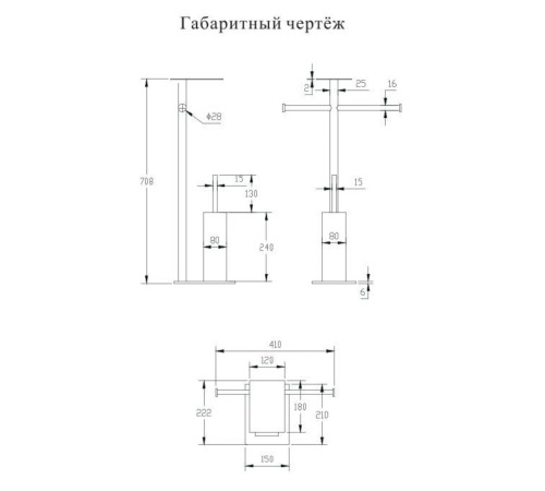 Напольная стойка для ванной Grocenberg AC0073CR, хром