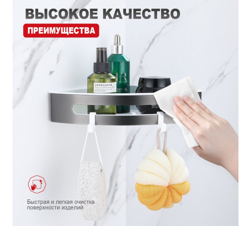 Полка для ванной комнаты угловая Raglo R340.01.09, графит
