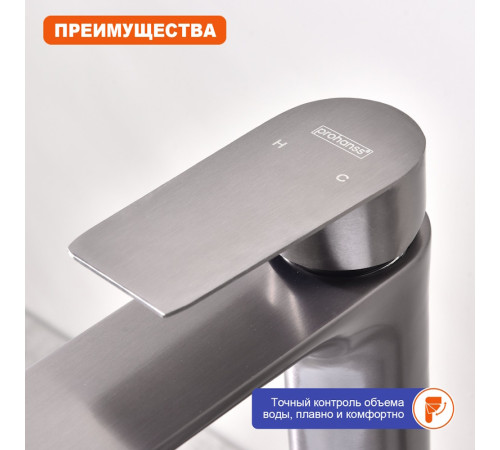 Смеситель для раковины высокий Prohanss P35.15.09, графит