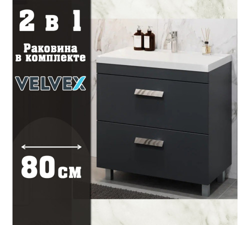 Тумба с раковиной напольная Velvex Orlando tn.ORL.CLA.80.2Y графит, 80 см