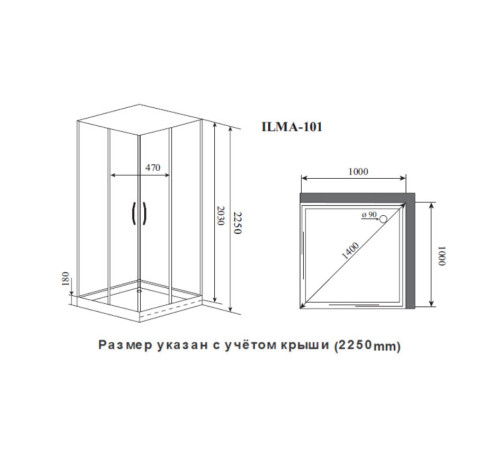 Душевая кабина Timo Premium ILMA ILMA101, 100x100x222